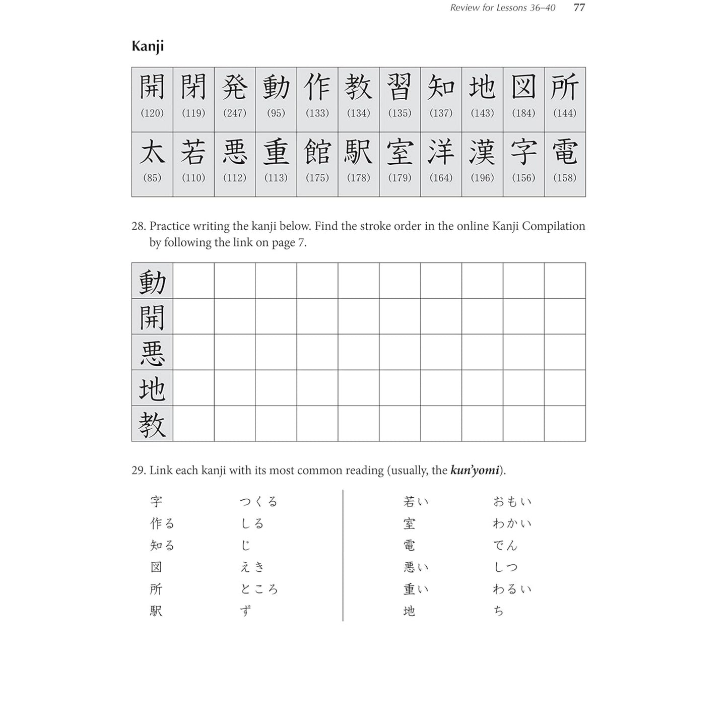 Learn Japanese with Manga Volume One & Two