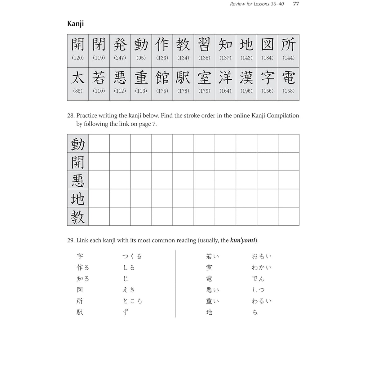 Learn Japanese with Manga Volume One & Two