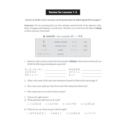 Learn Japanese with Manga Volume One & Two