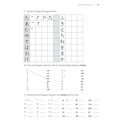 Learn Japanese with Manga Volume One & Two