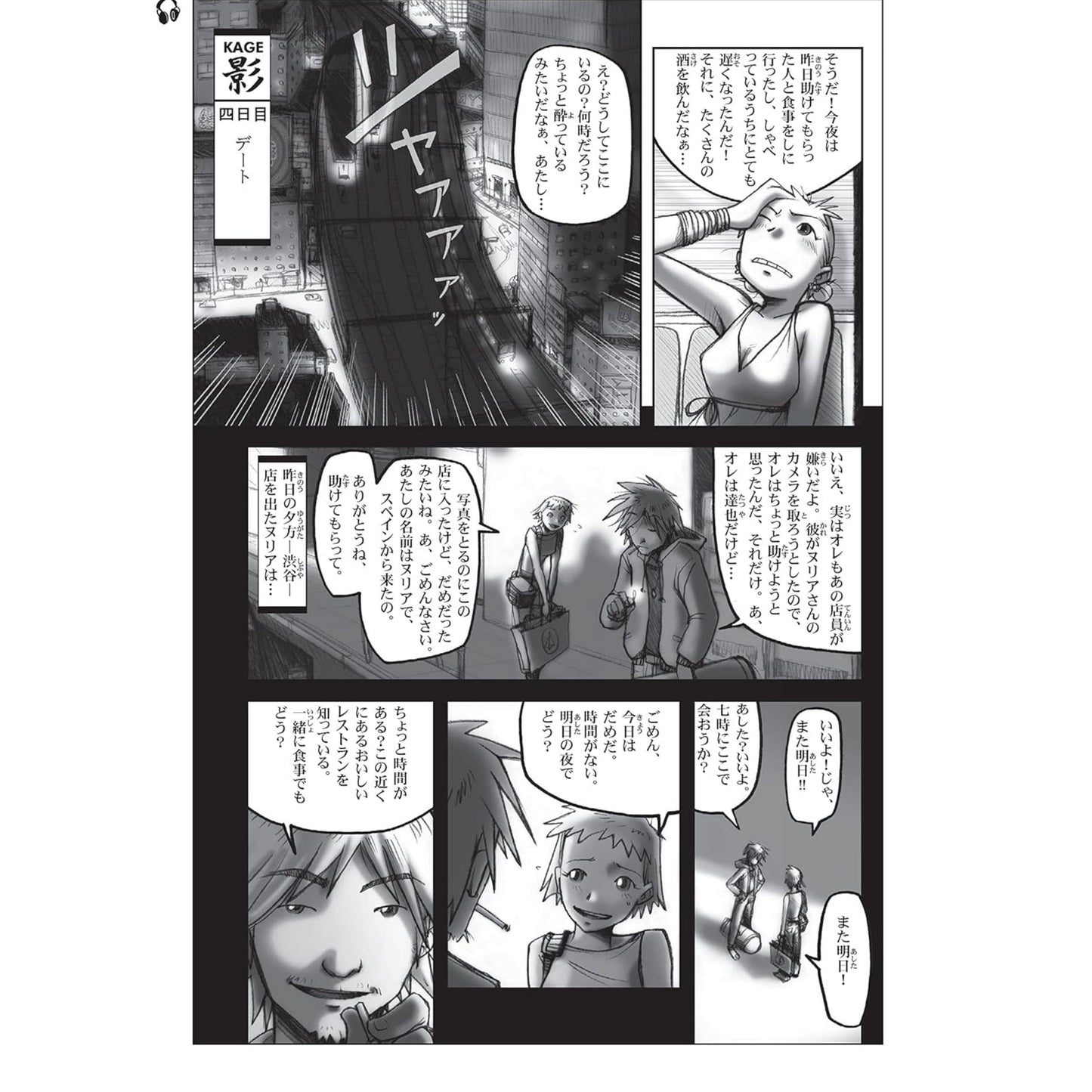 Learn Japanese with Manga Volume One & Two
