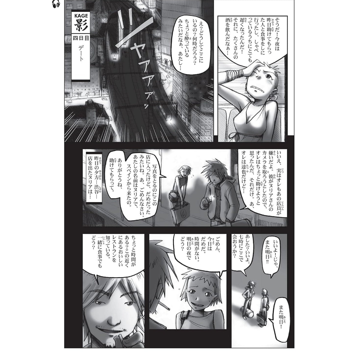 Learn Japanese with Manga Volume One & Two