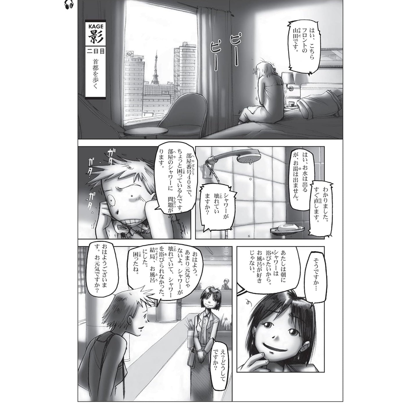 Learn Japanese with Manga Volume One & Two