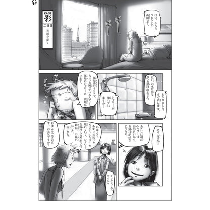 Learn Japanese with Manga Volume One & Two