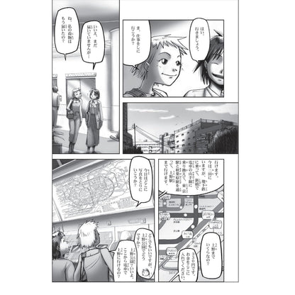 Learn Japanese with Manga Volume One & Two