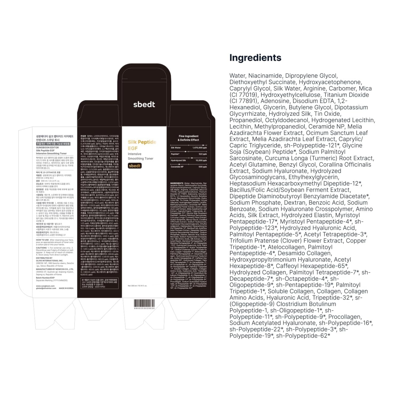 Silk Peptide EGF Intensive Smoothing Toner