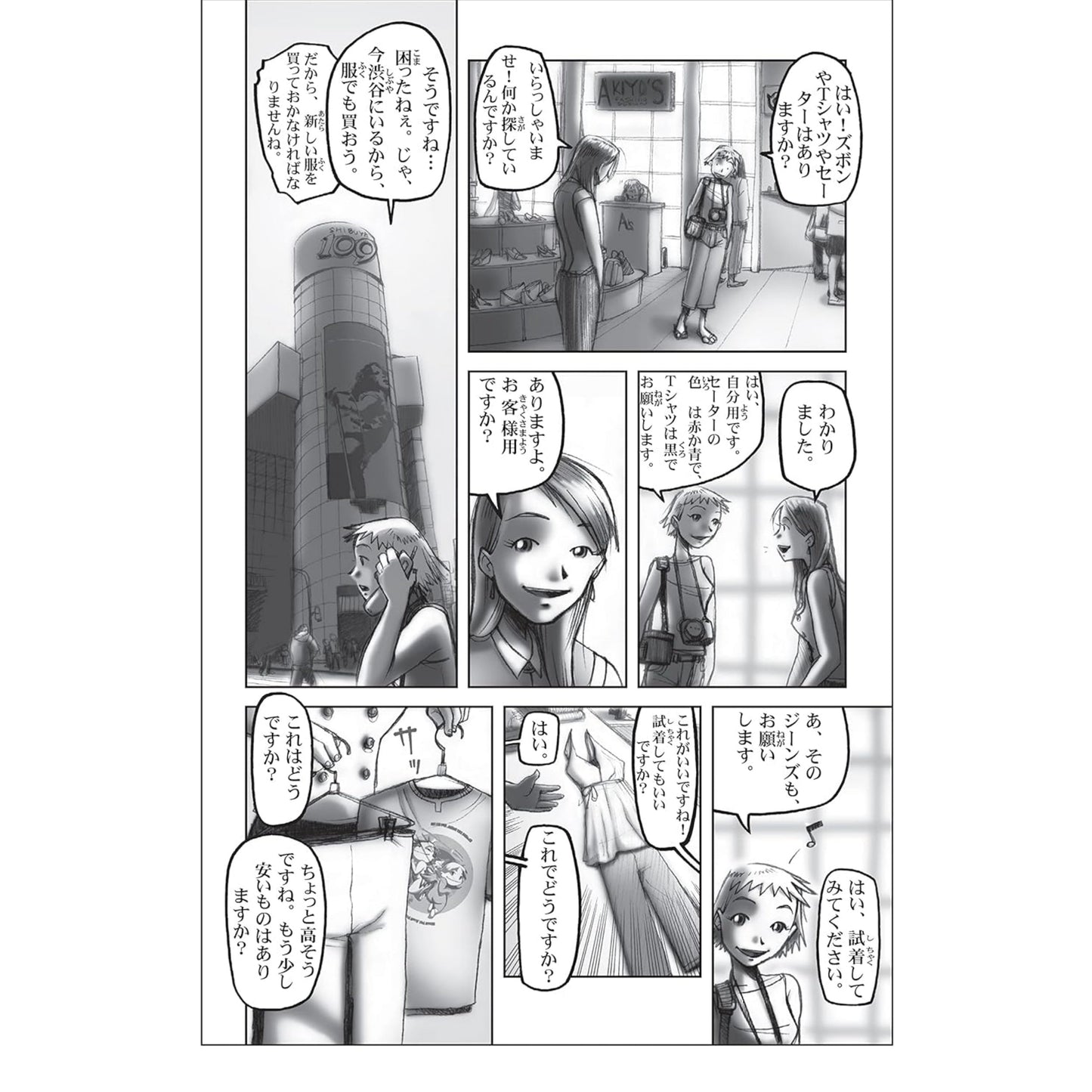 Learn Japanese with Manga Volume One & Two