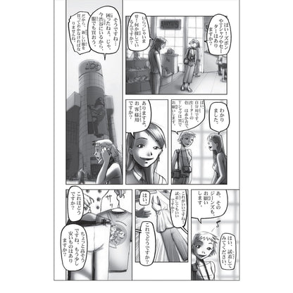 Learn Japanese with Manga Volume One & Two