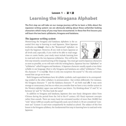 Learn Japanese with Manga Volume One & Two