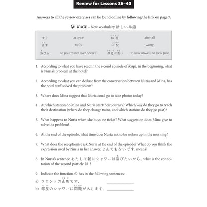 Learn Japanese with Manga Volume One & Two