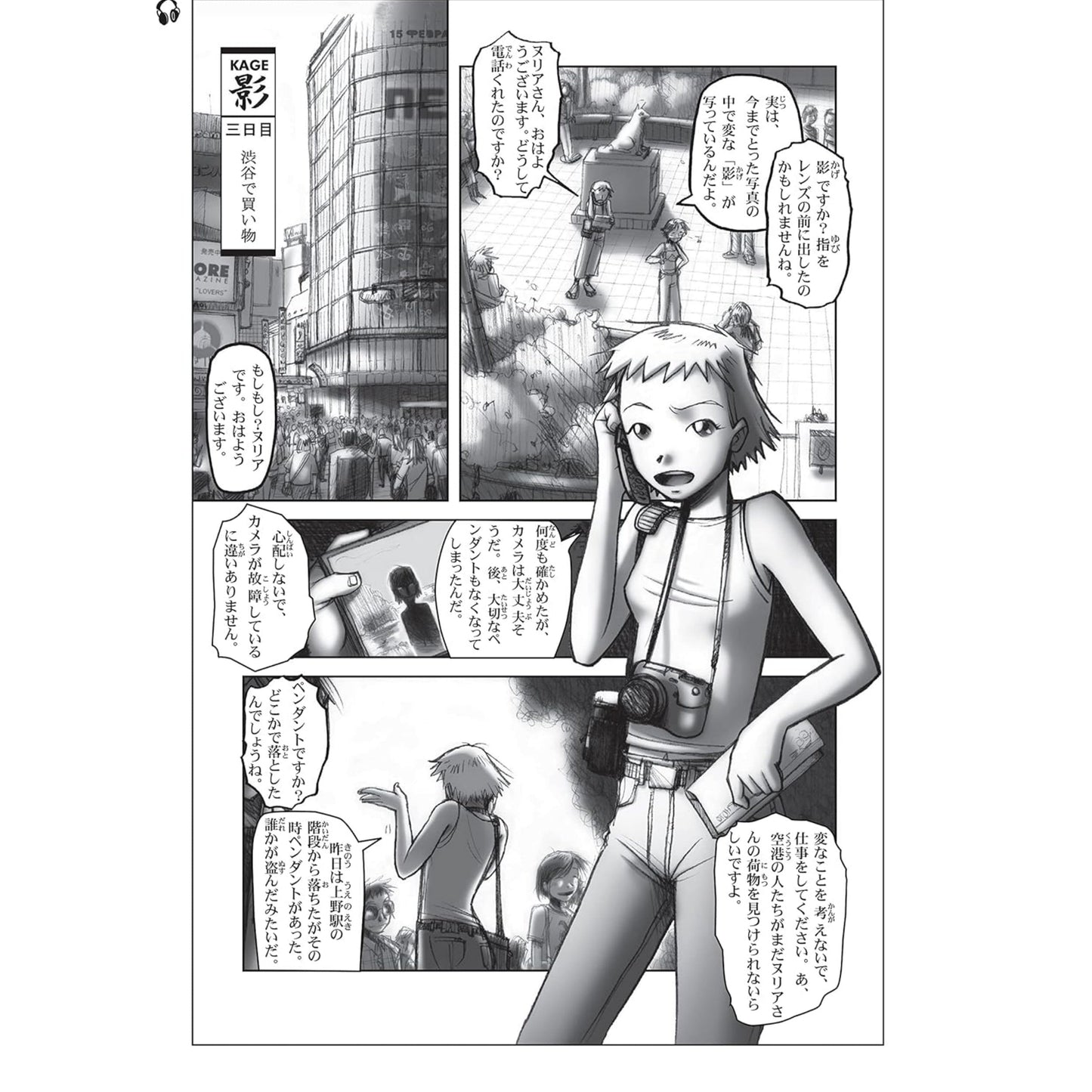 Learn Japanese with Manga Volume One & Two
