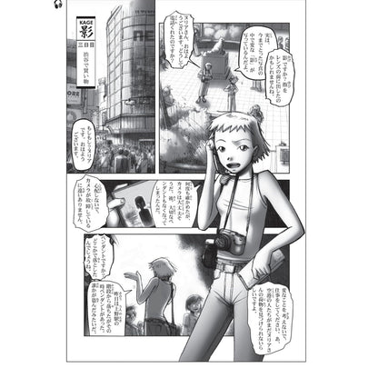 Learn Japanese with Manga Volume One & Two