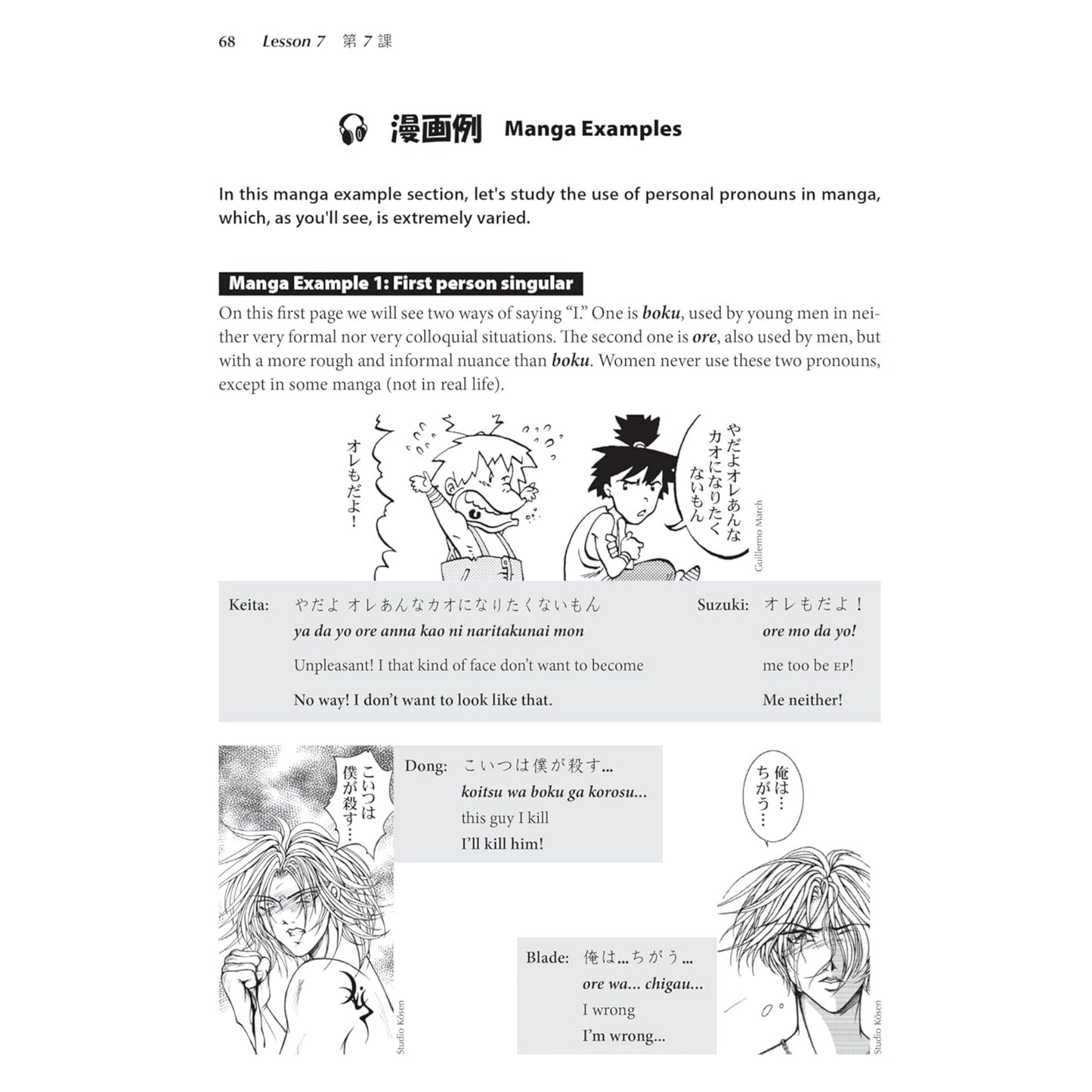 Learn Japanese with Manga Volume One & Two