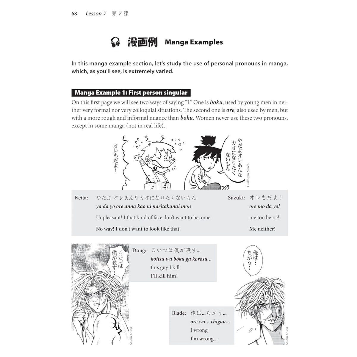 Learn Japanese with Manga Volume One & Two