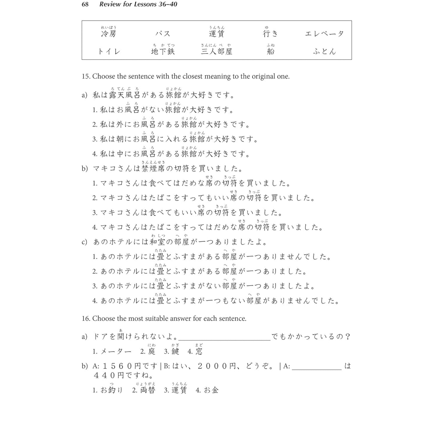 Learn Japanese with Manga Volume One & Two