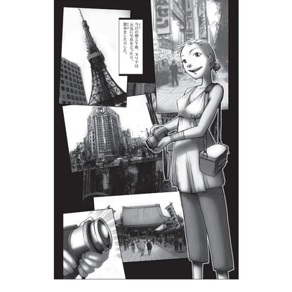 Learn Japanese with Manga Volume One & Two