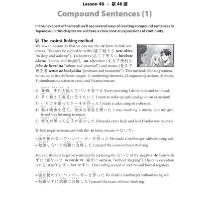 Learn Japanese with Manga Volume One & Two
