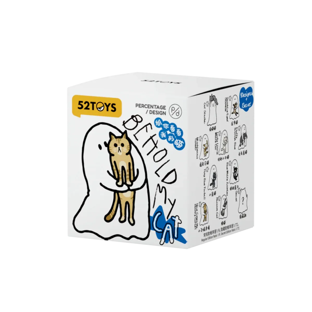 Kawaii Cat Blind Box Ceramic Figurine – 9-Piece Collectible Set, No Duplicates